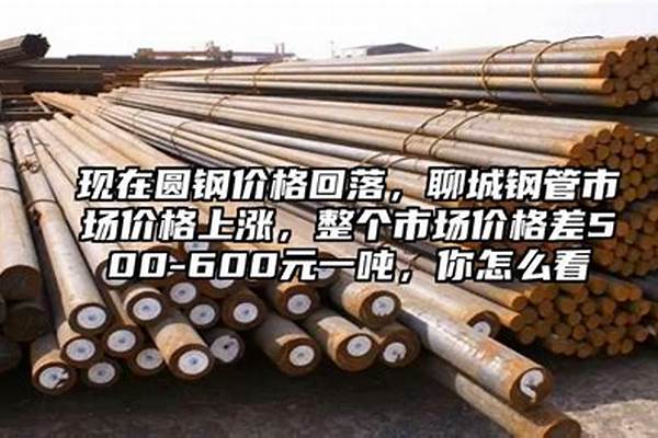 鋼管現在的價格_鋼管現在的價格是多少
